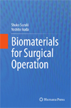 Biomaterials for Surgical Operation-1