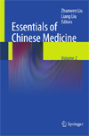 Essentials of Chinese Medicine Volume 2-1