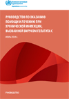 Guidelines for the care and treatment of persons diagnosed with chronic hepatitis C virus infection-1